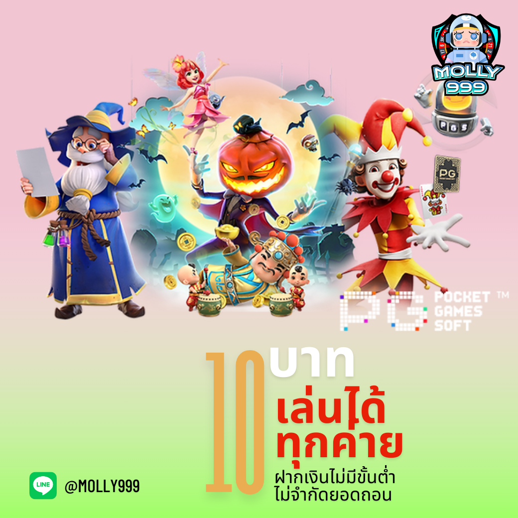 FIN1668 แจ็คพอตใหญ่ทุกสัปดาห์! รับทุนฟรีสำหรับการแข่งขัน!